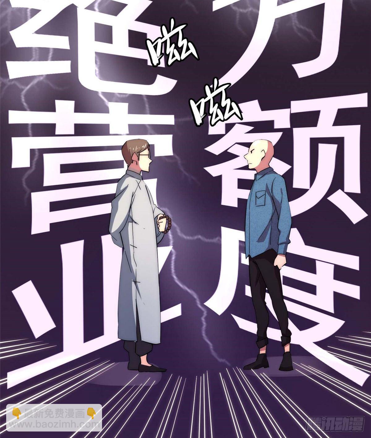 第四十六话20