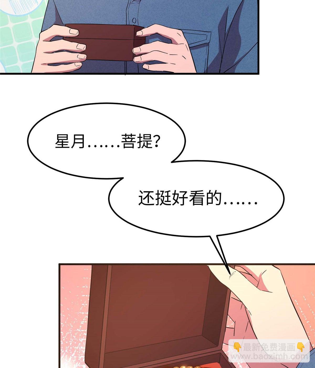 第四十六话28