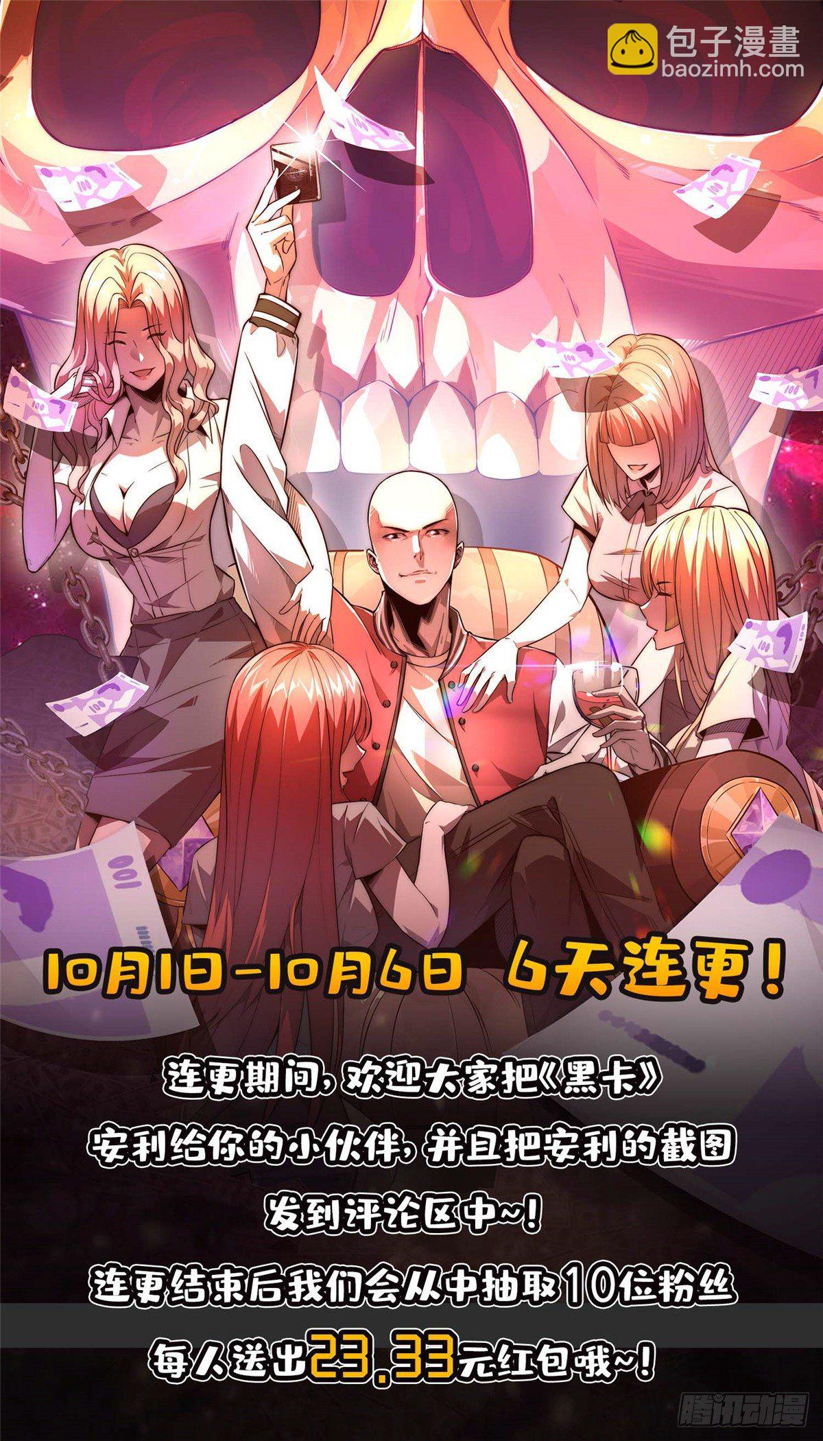 第四十六话54