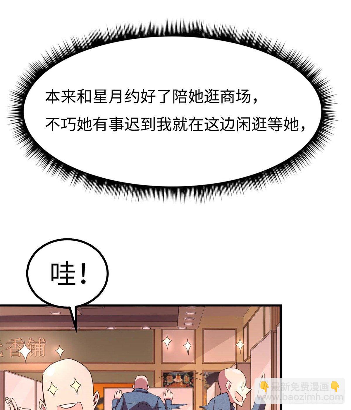 第四十六话6