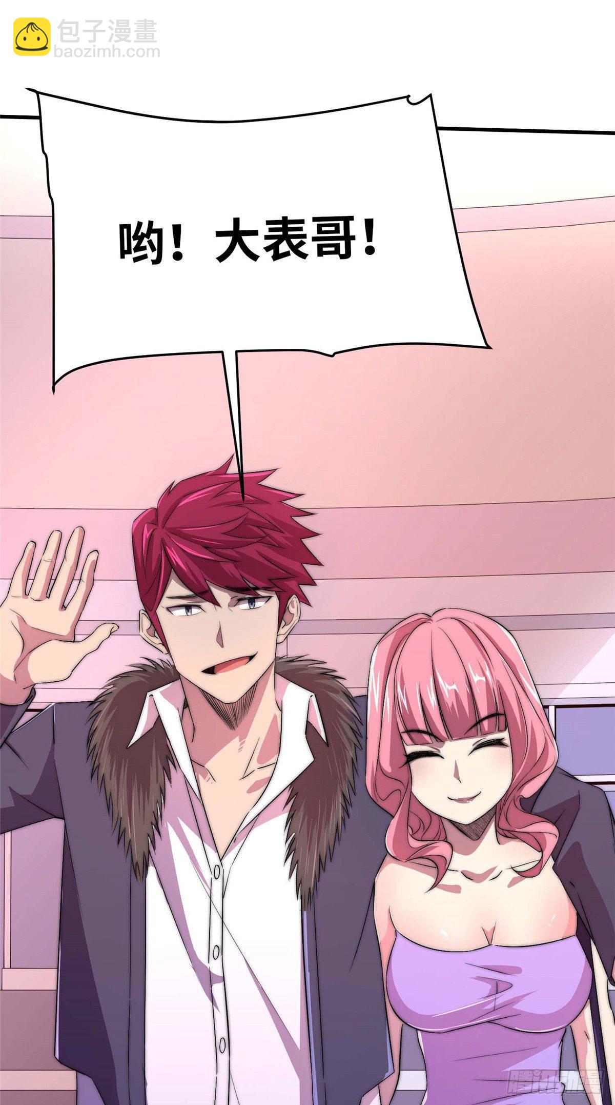 第四十七话1