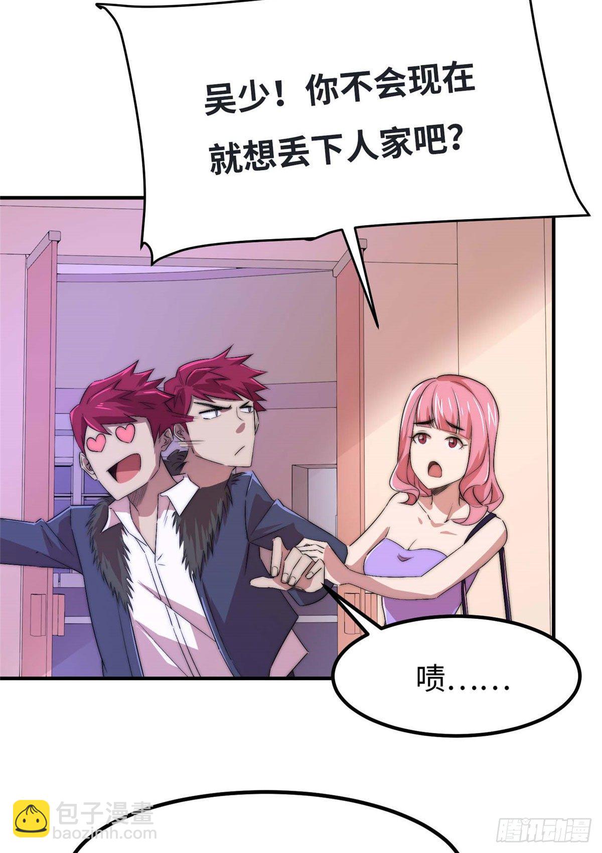 第四十七话11