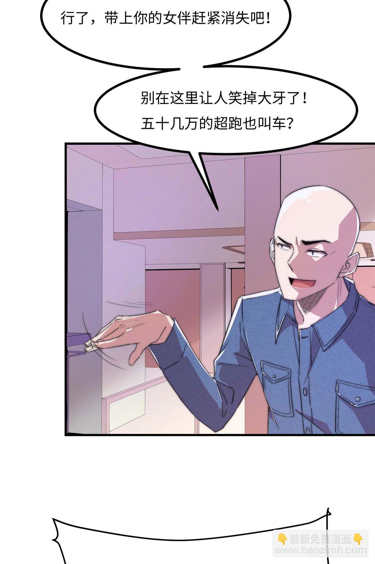 第四十七话12