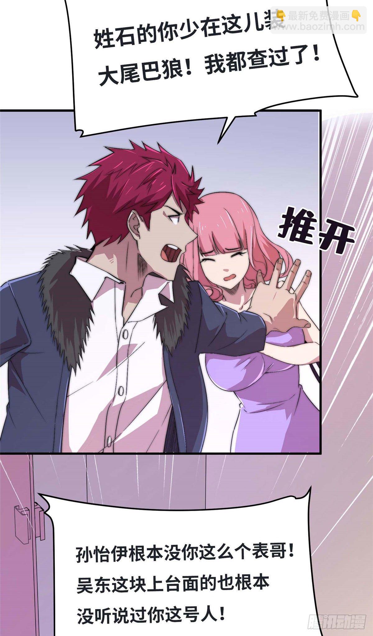 第四十七话13