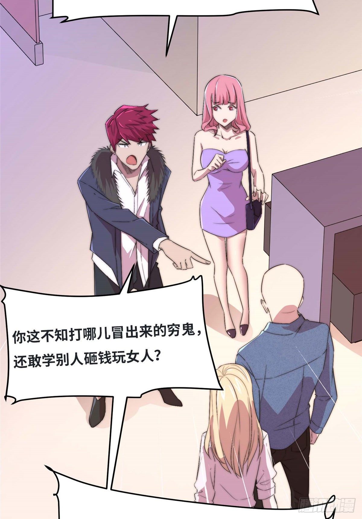 第四十七话14