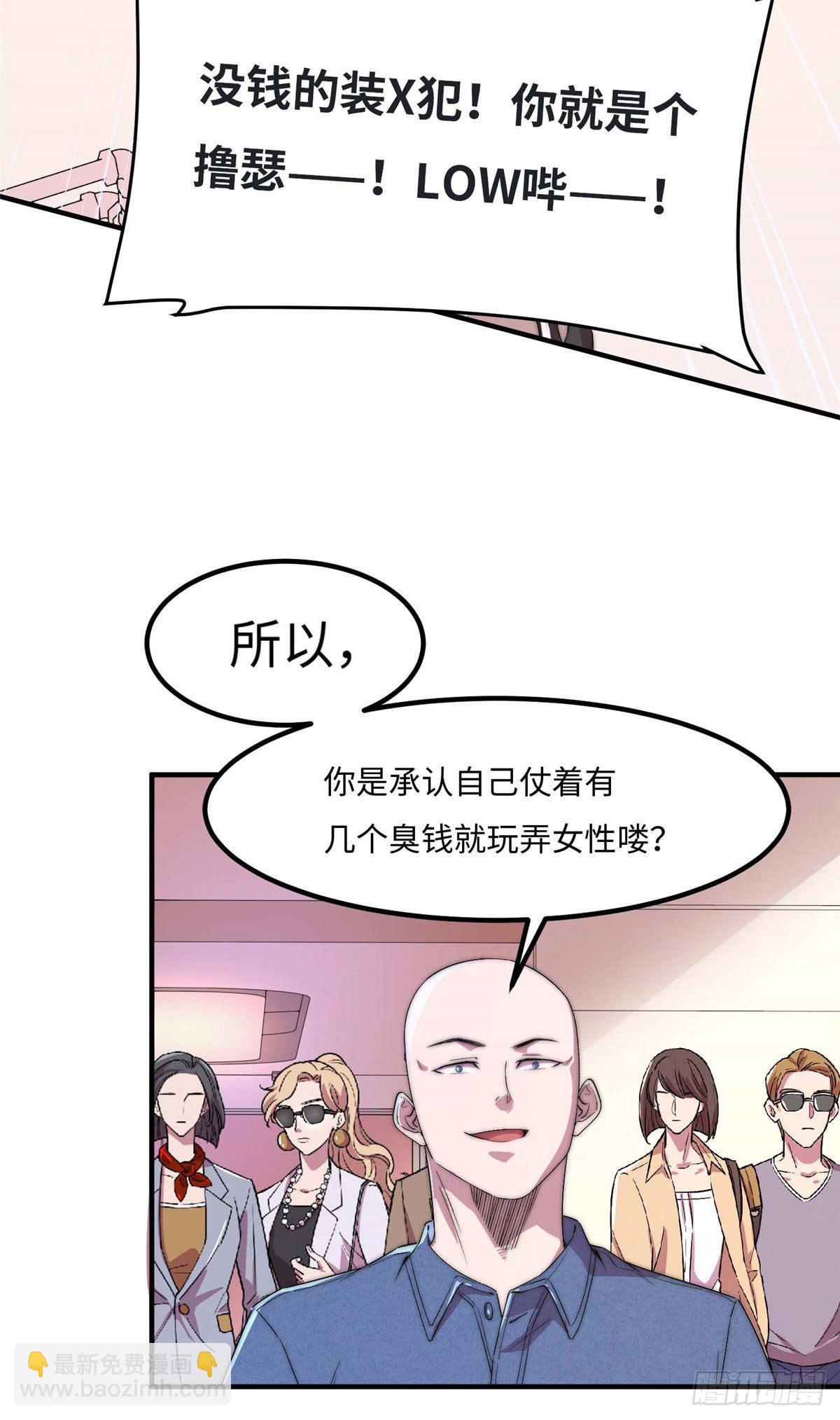 第四十七话15