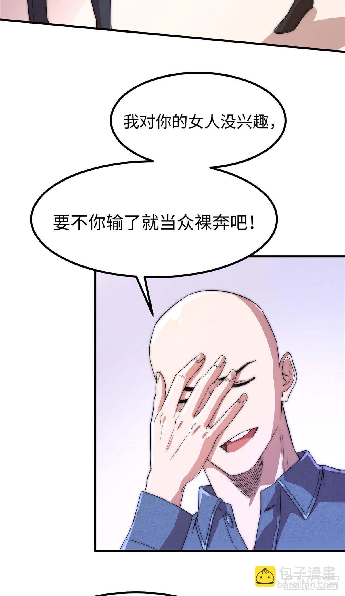 第四十七话19
