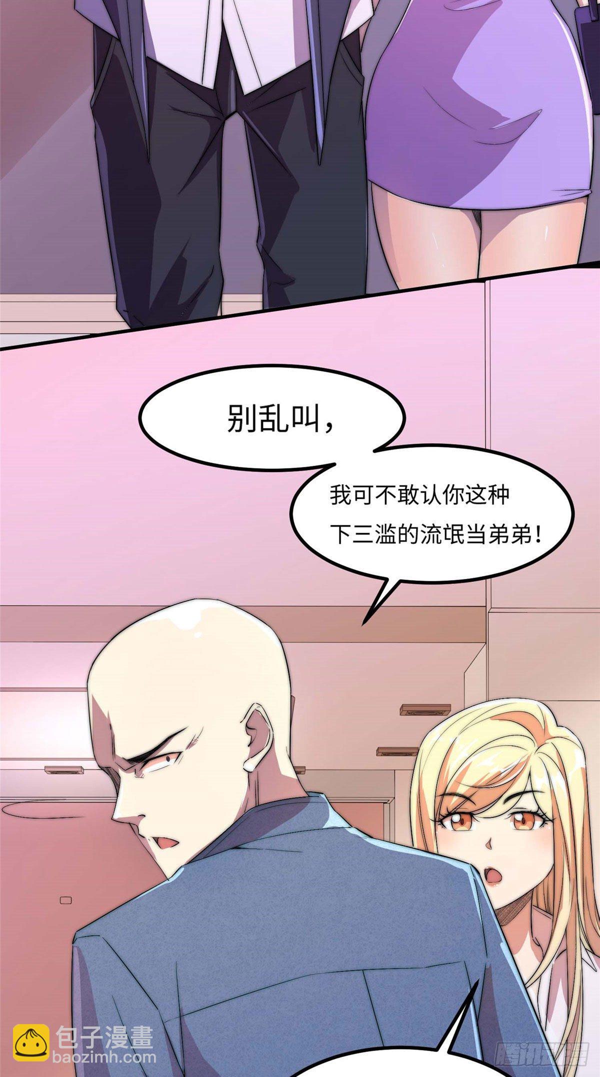 第四十七话2