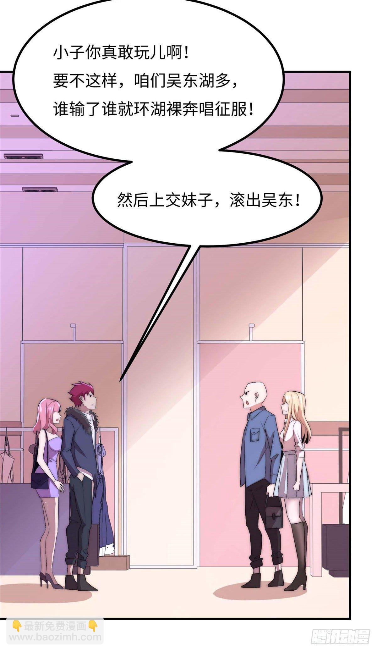 第四十七话20