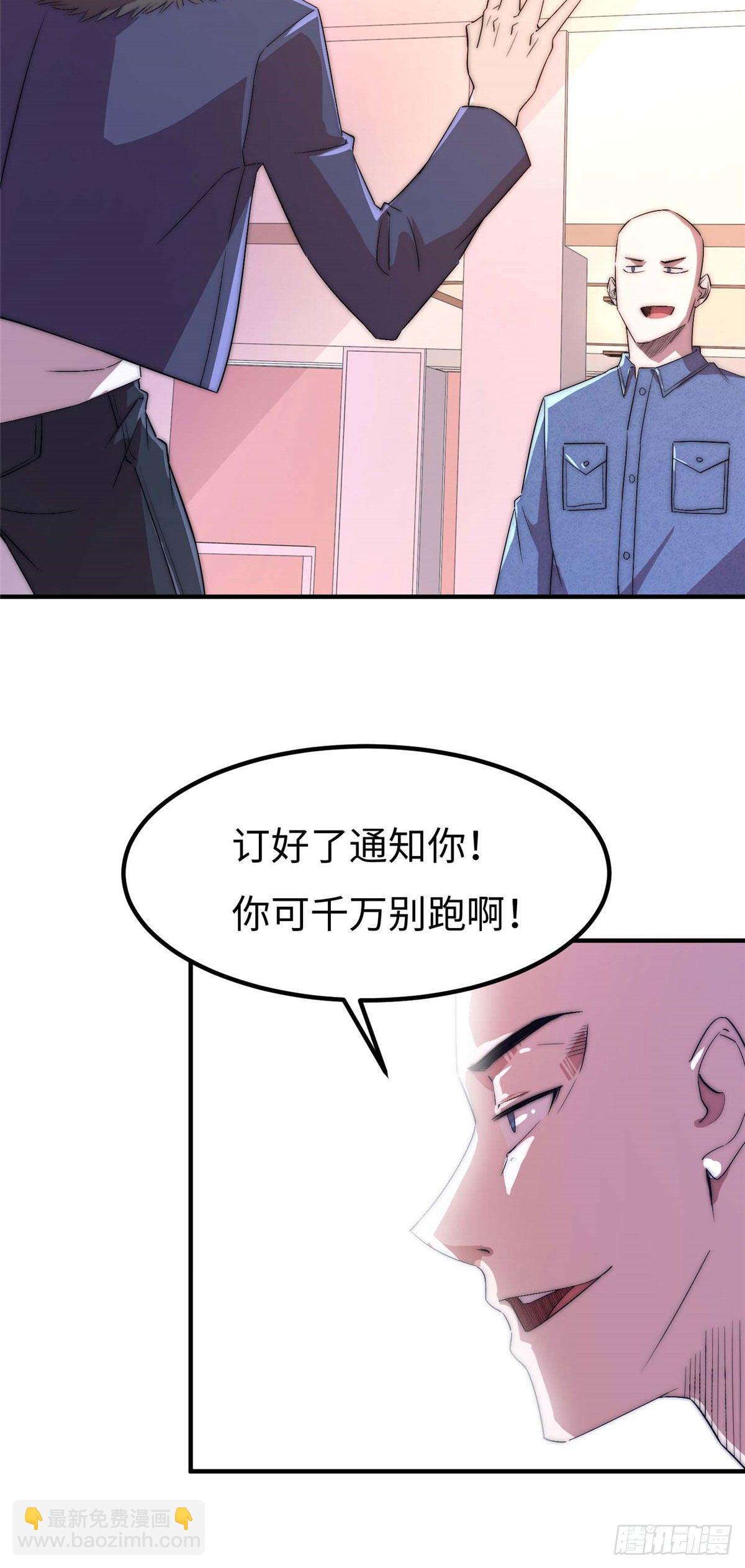 第四十七话22