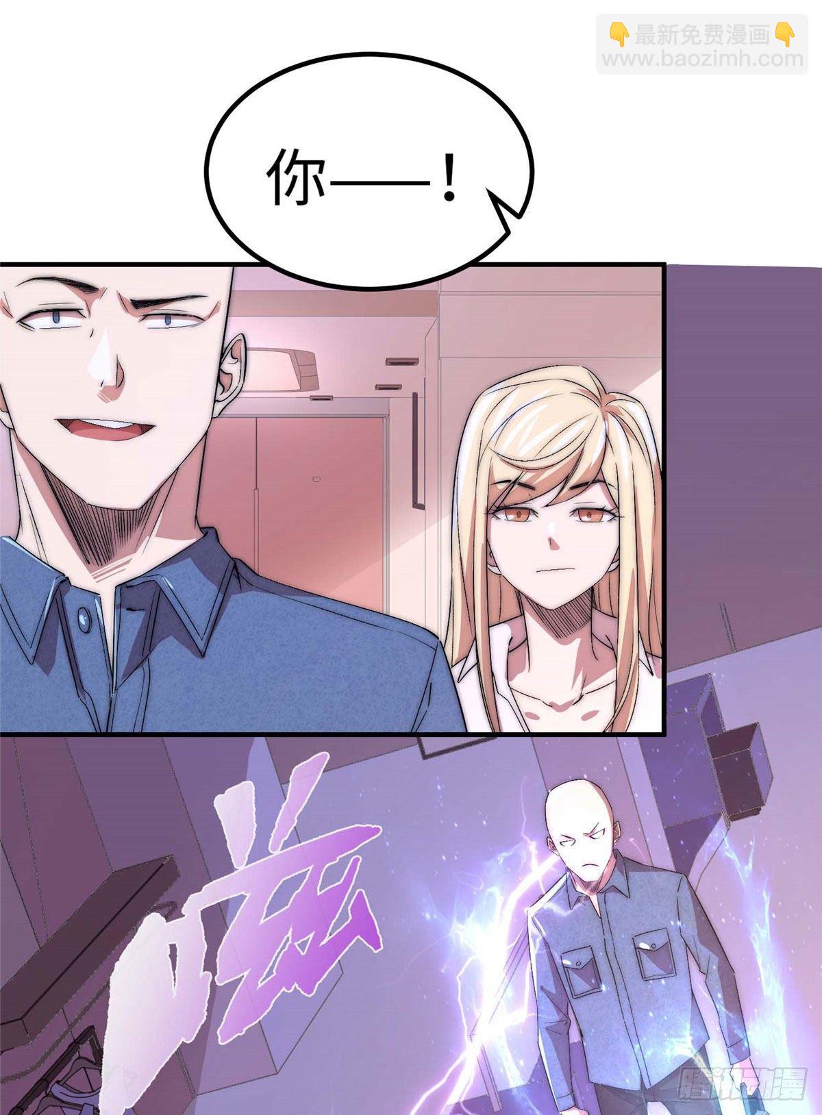 第四十七话23