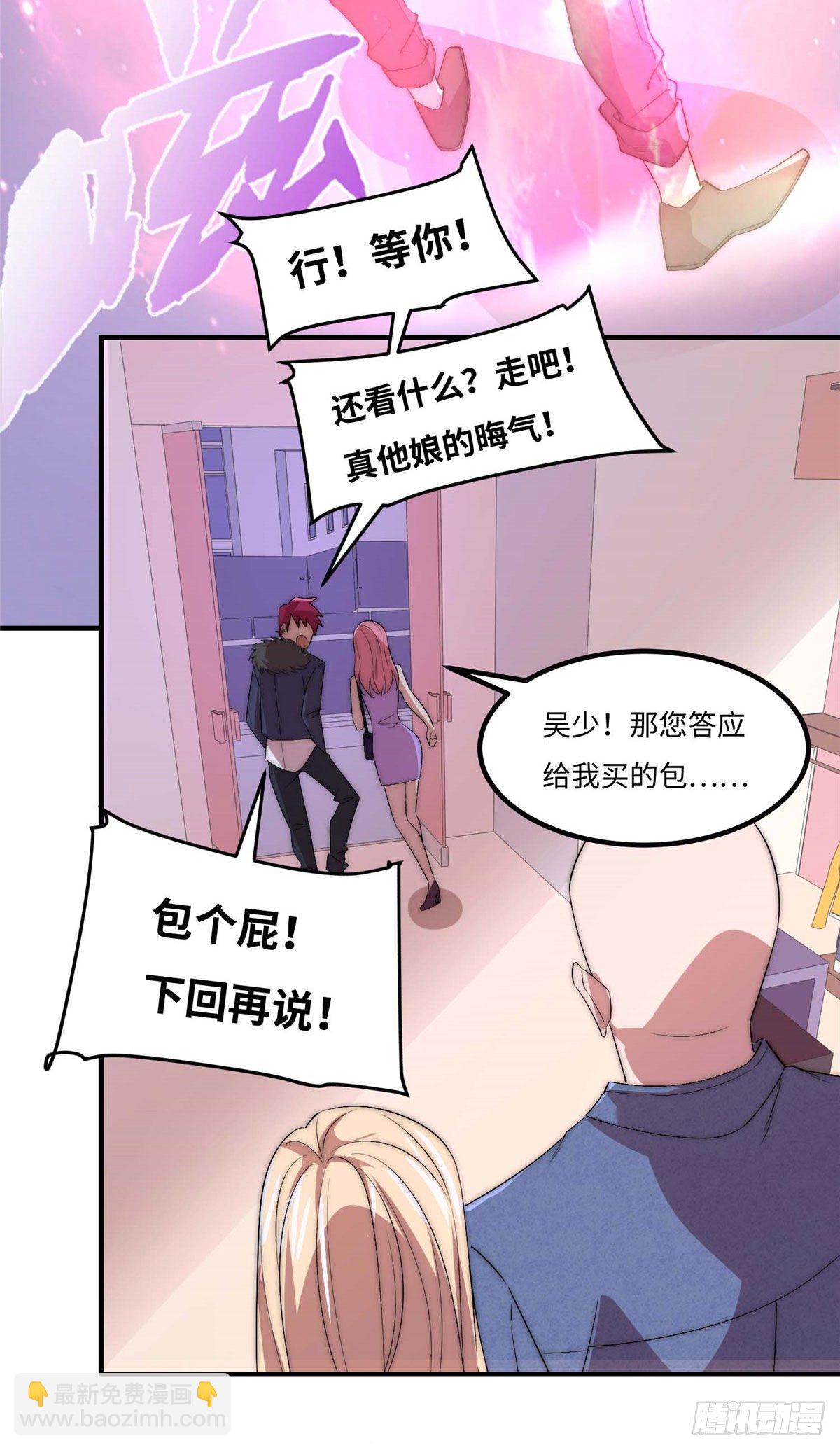 第四十七话25