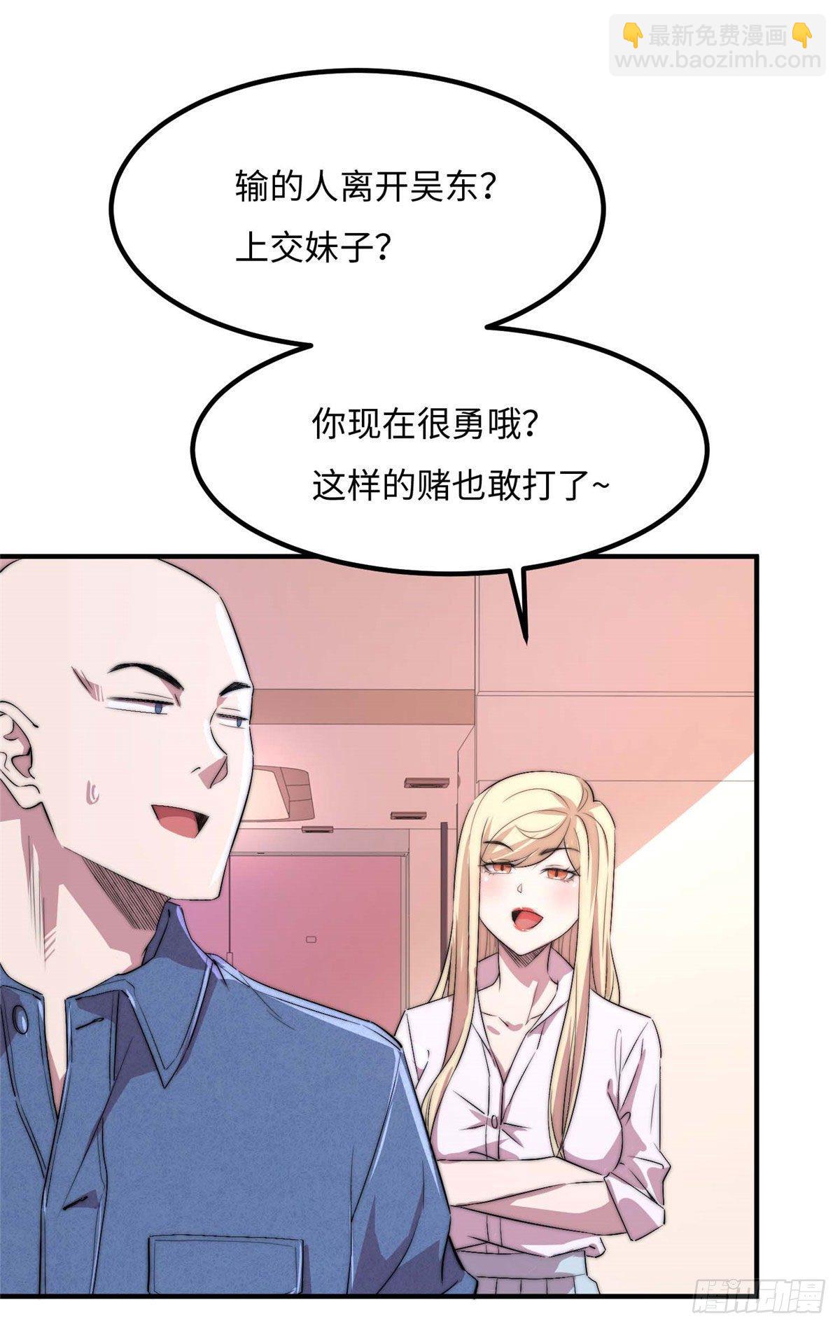 第四十七话26