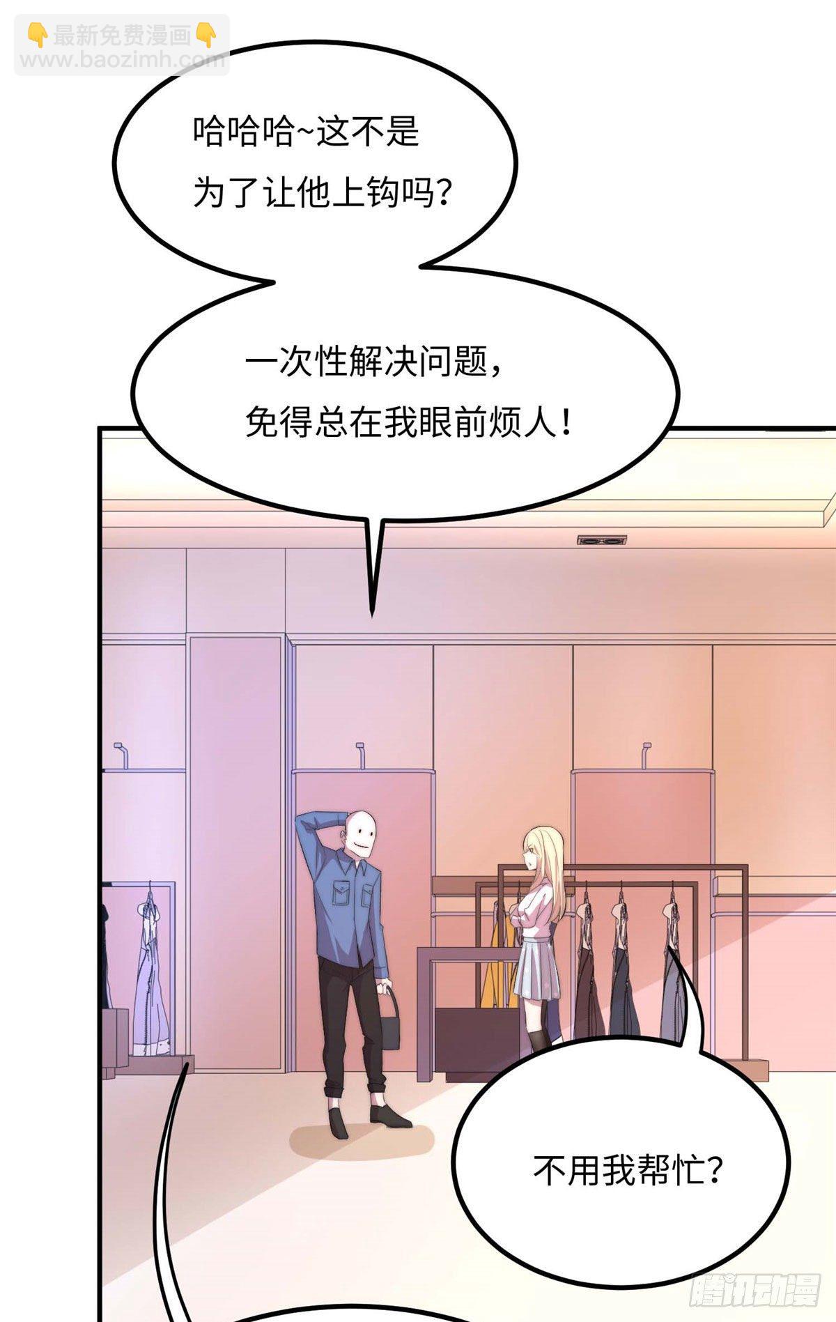 第四十七话27