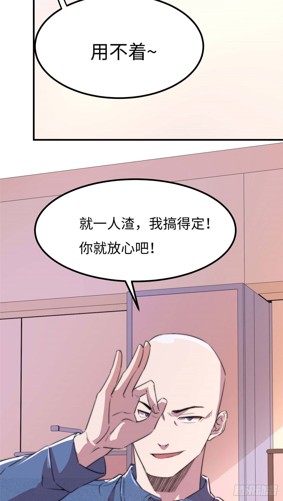 第四十七话28