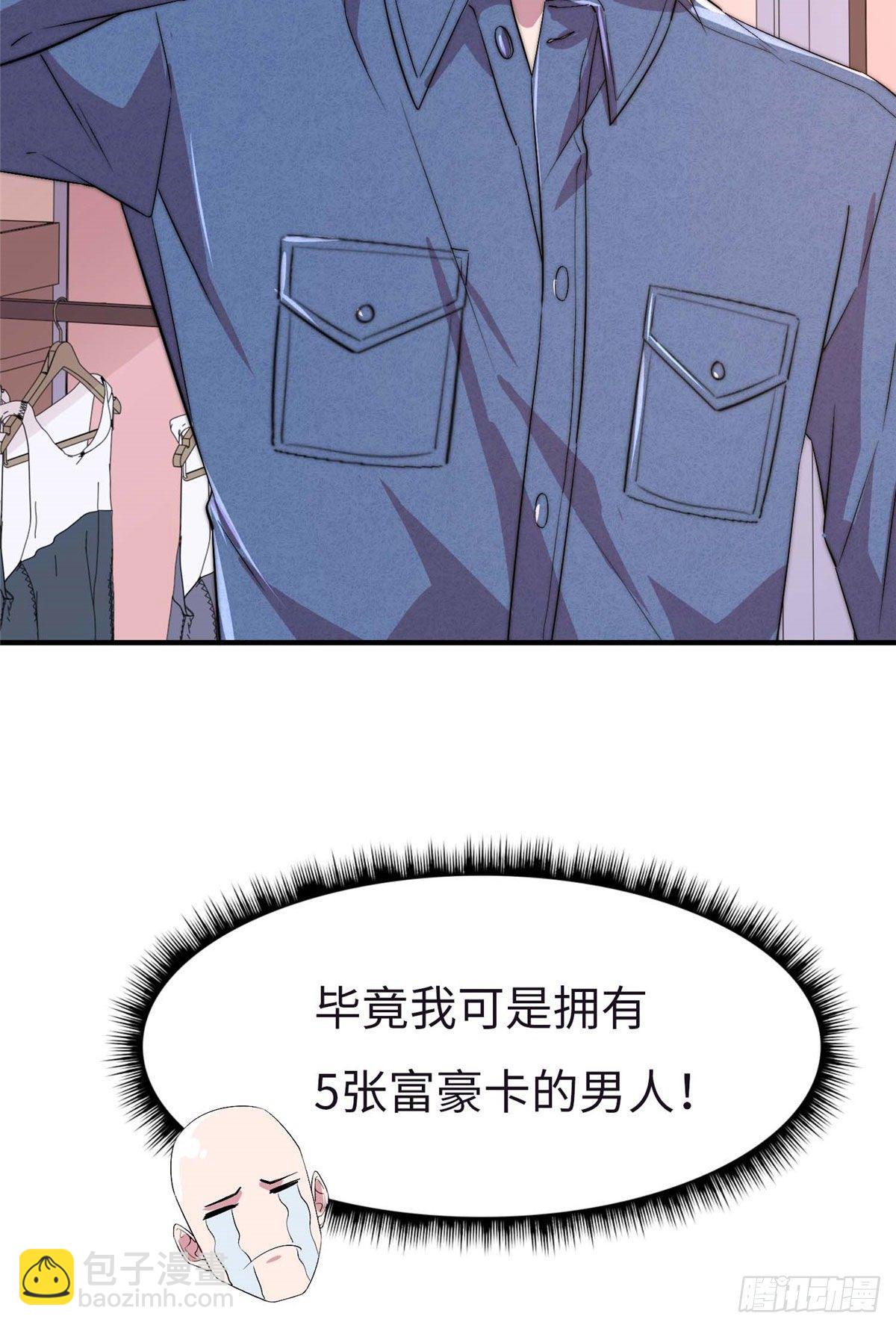 第四十七话29