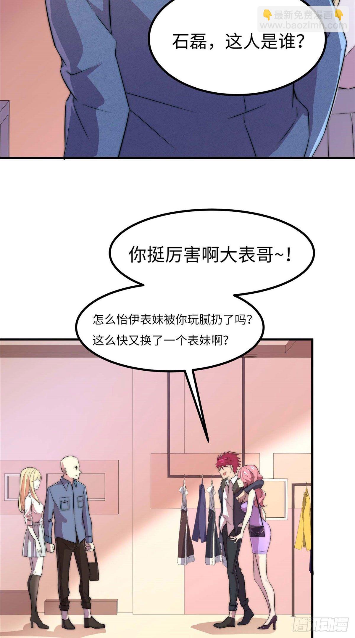 第四十七话3