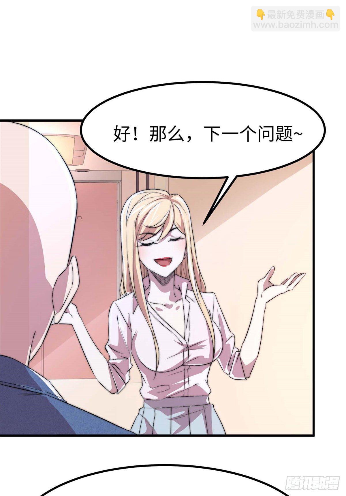 第四十七话30