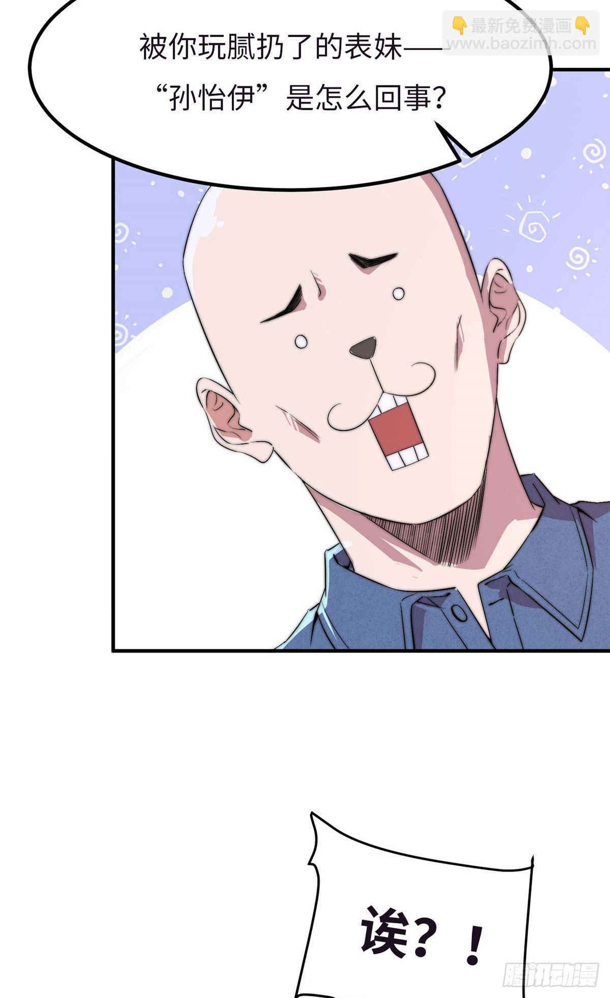 第四十七话31