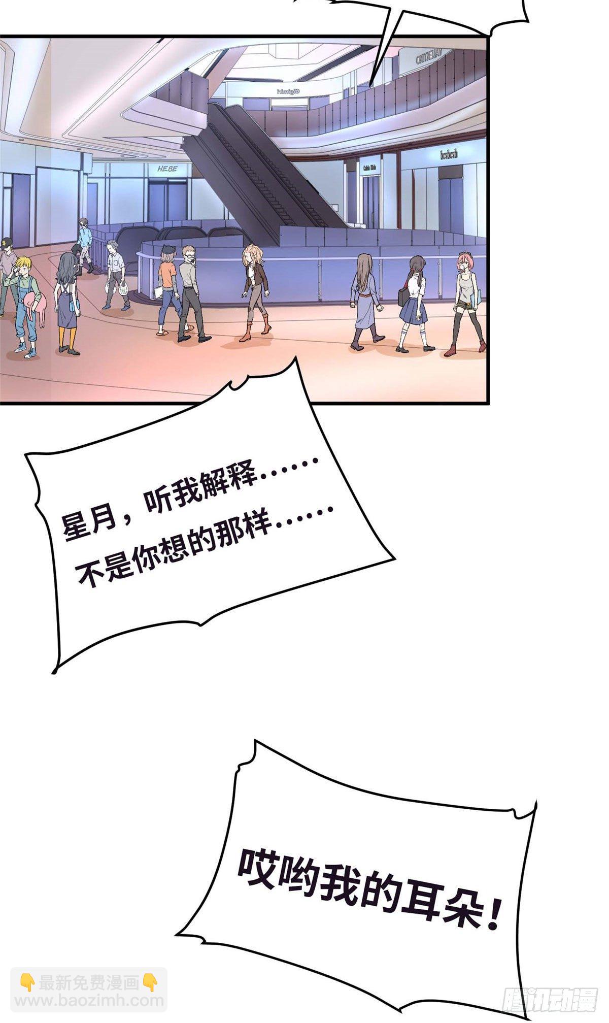 第四十七话32