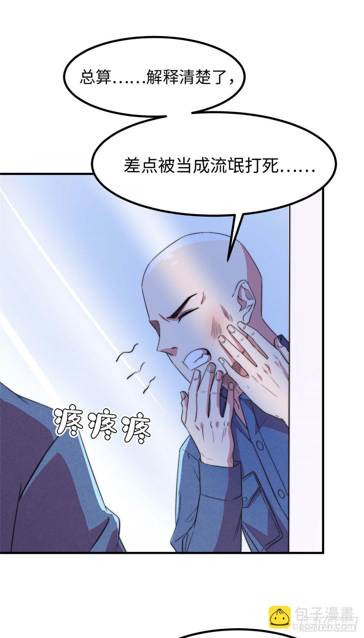 第四十七话34