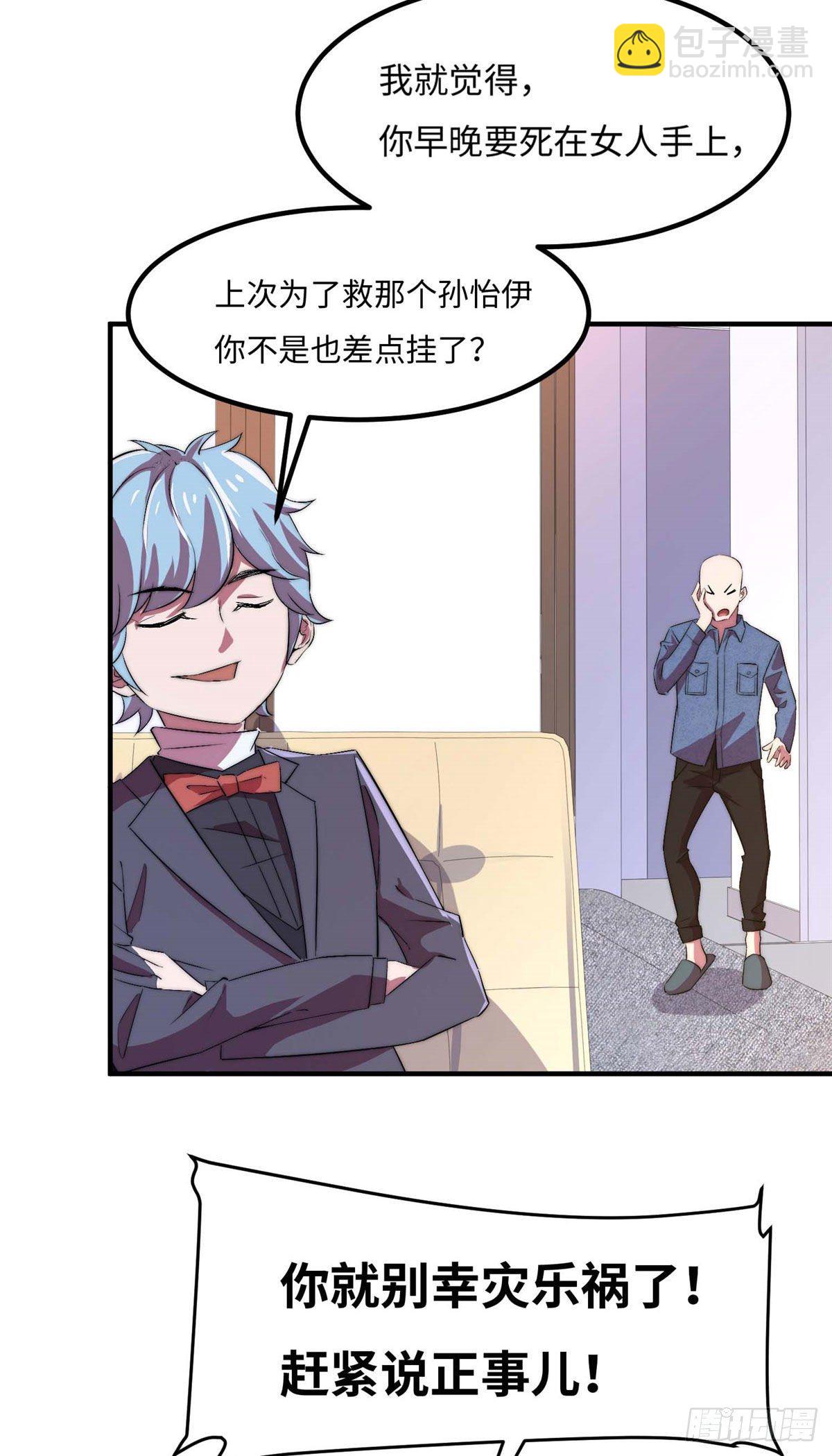 第四十七话35