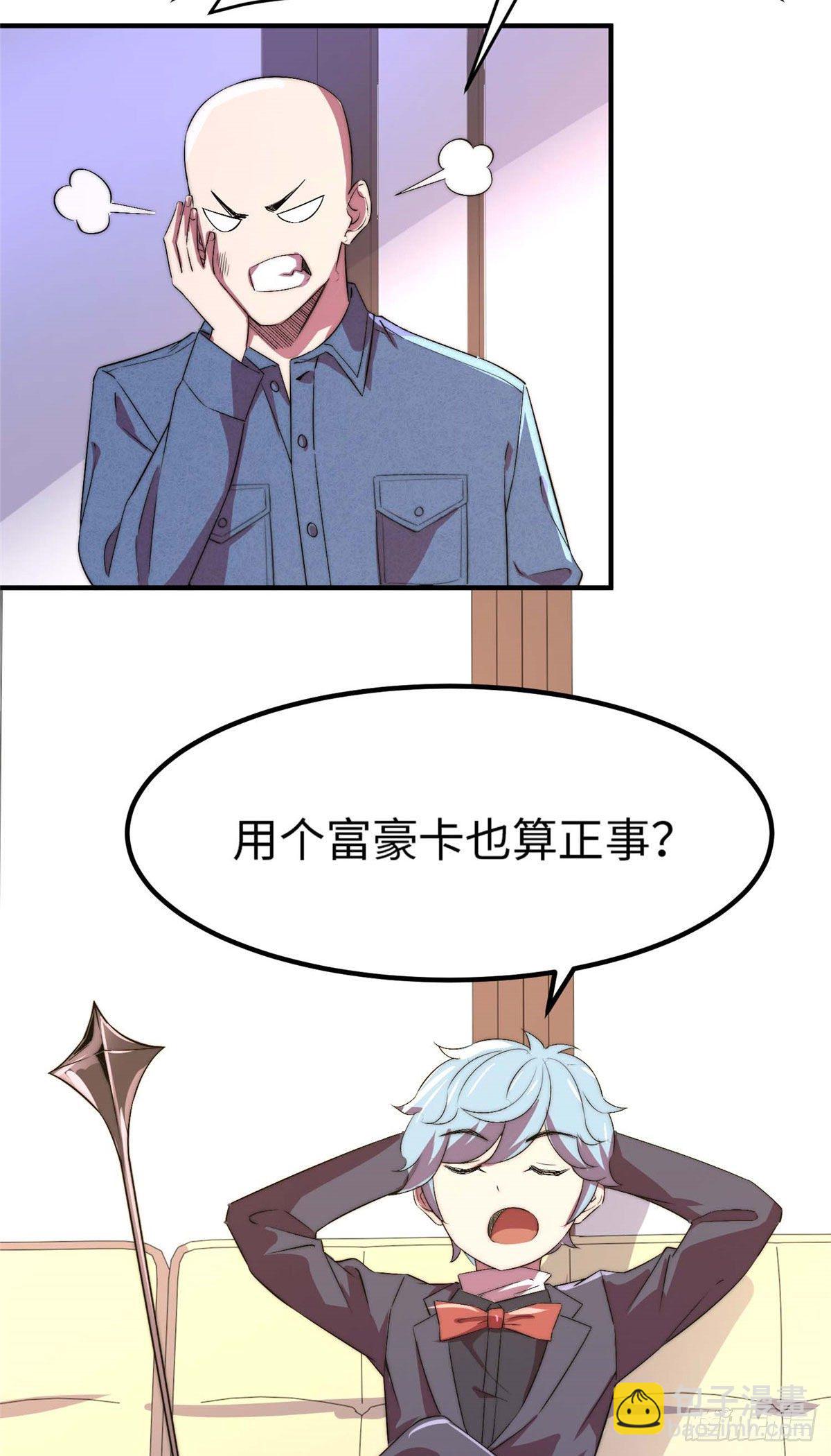 第四十七话36