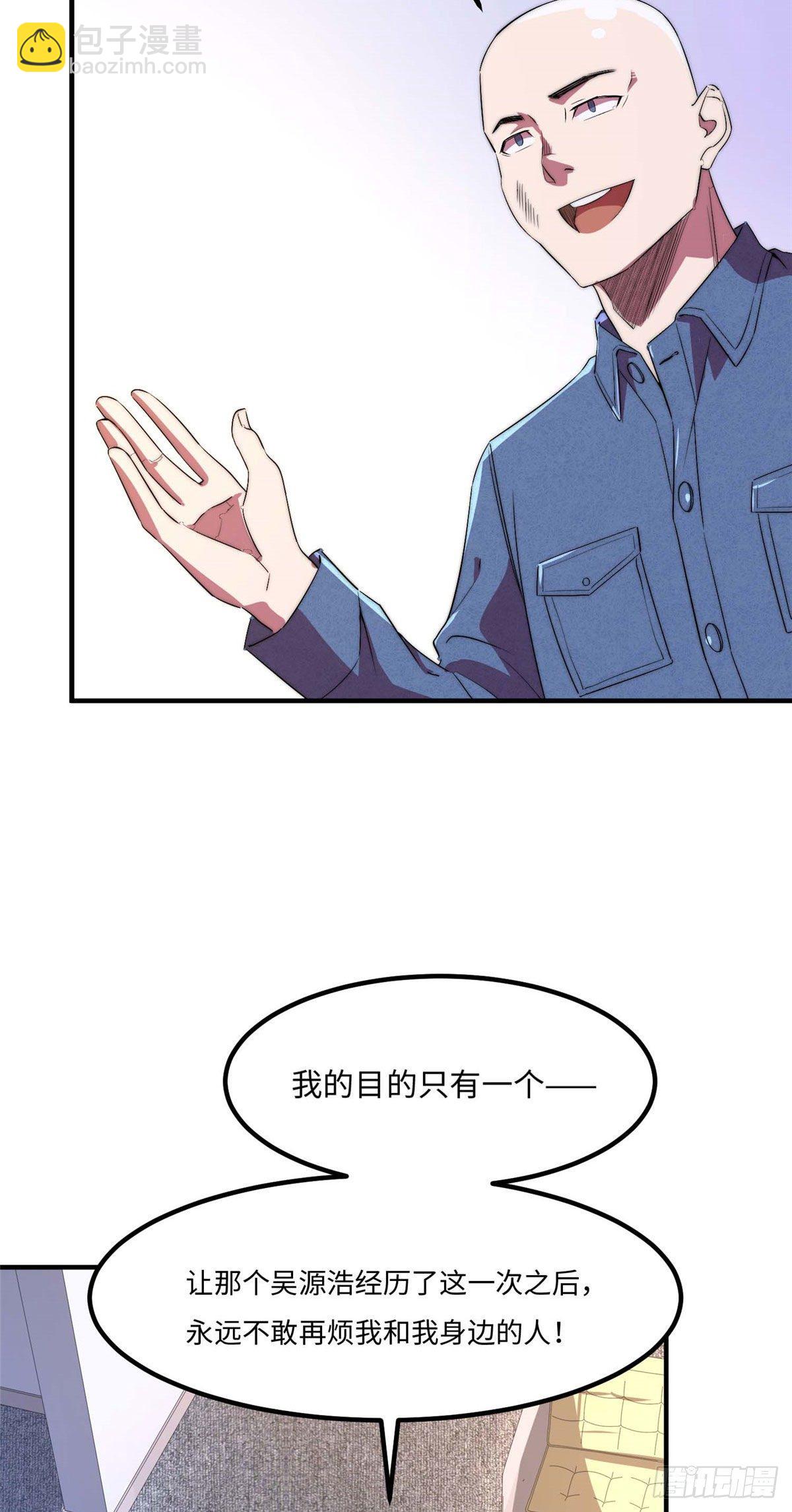 第四十七话38