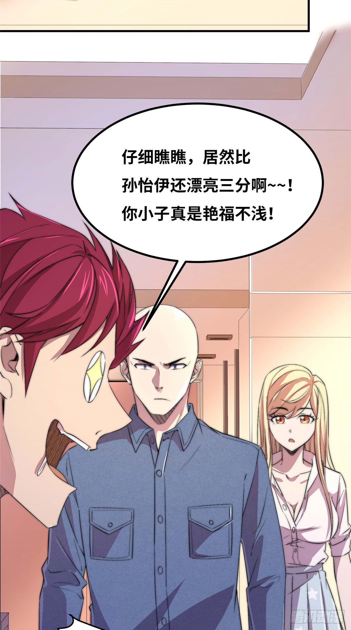 第四十七话4