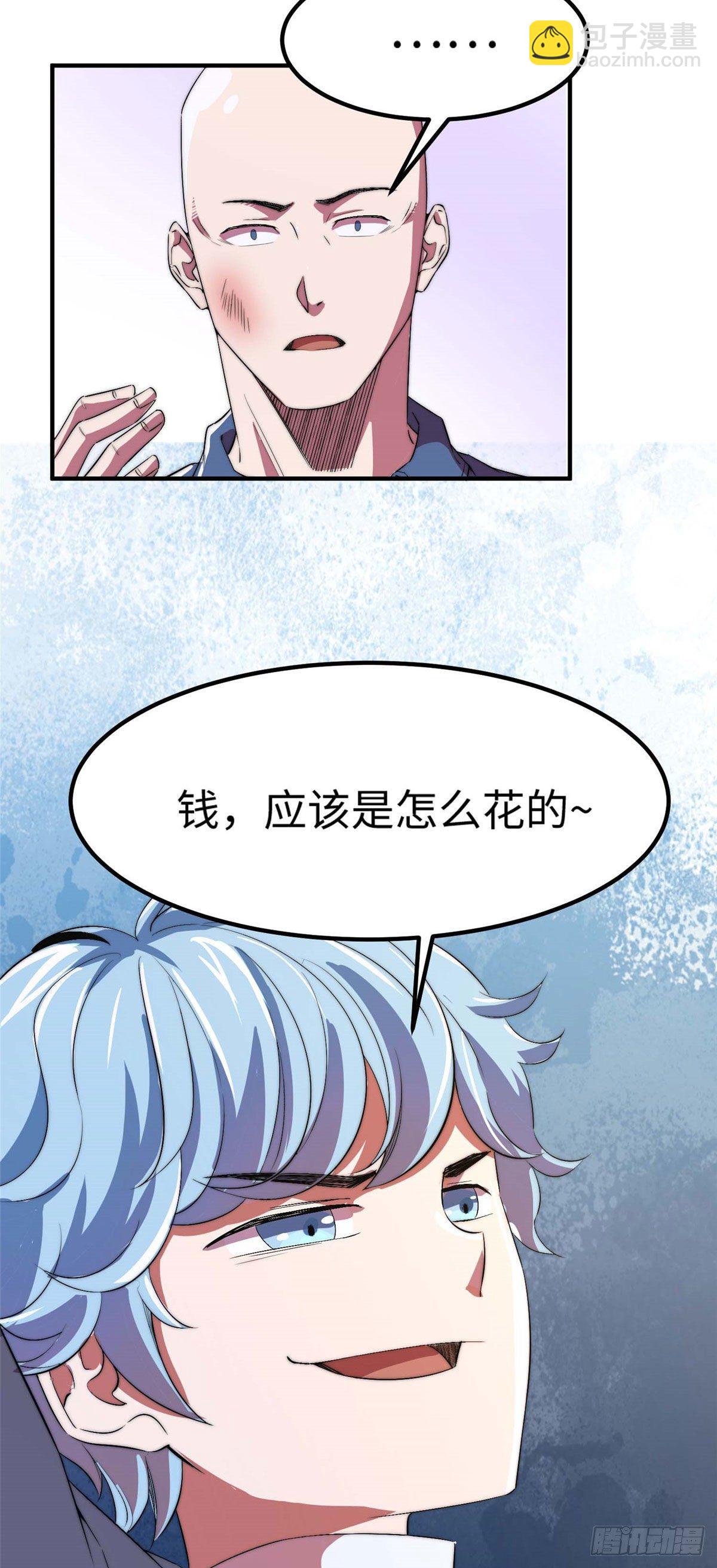 第四十七话41