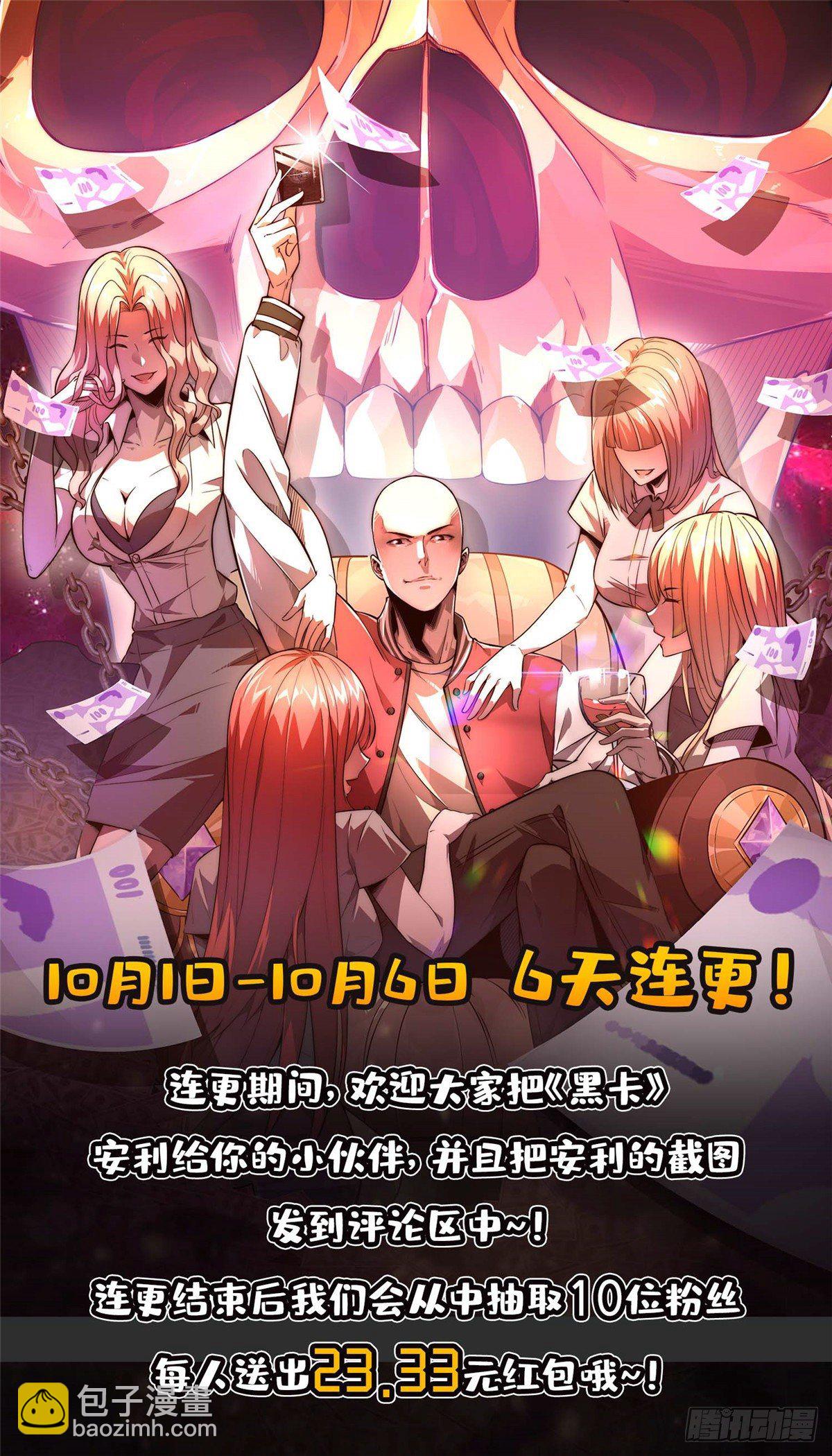 第四十七话43
