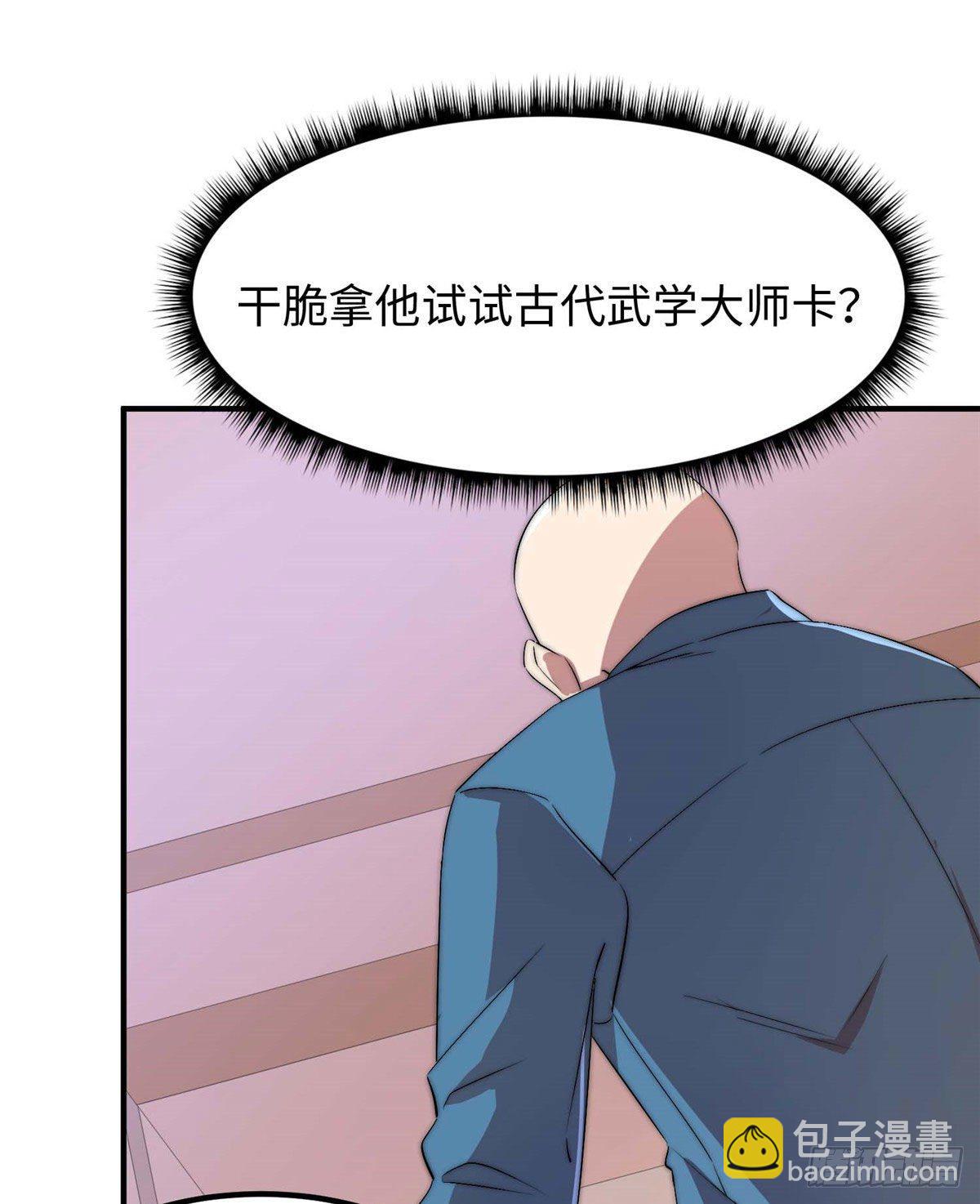 第四十七话6