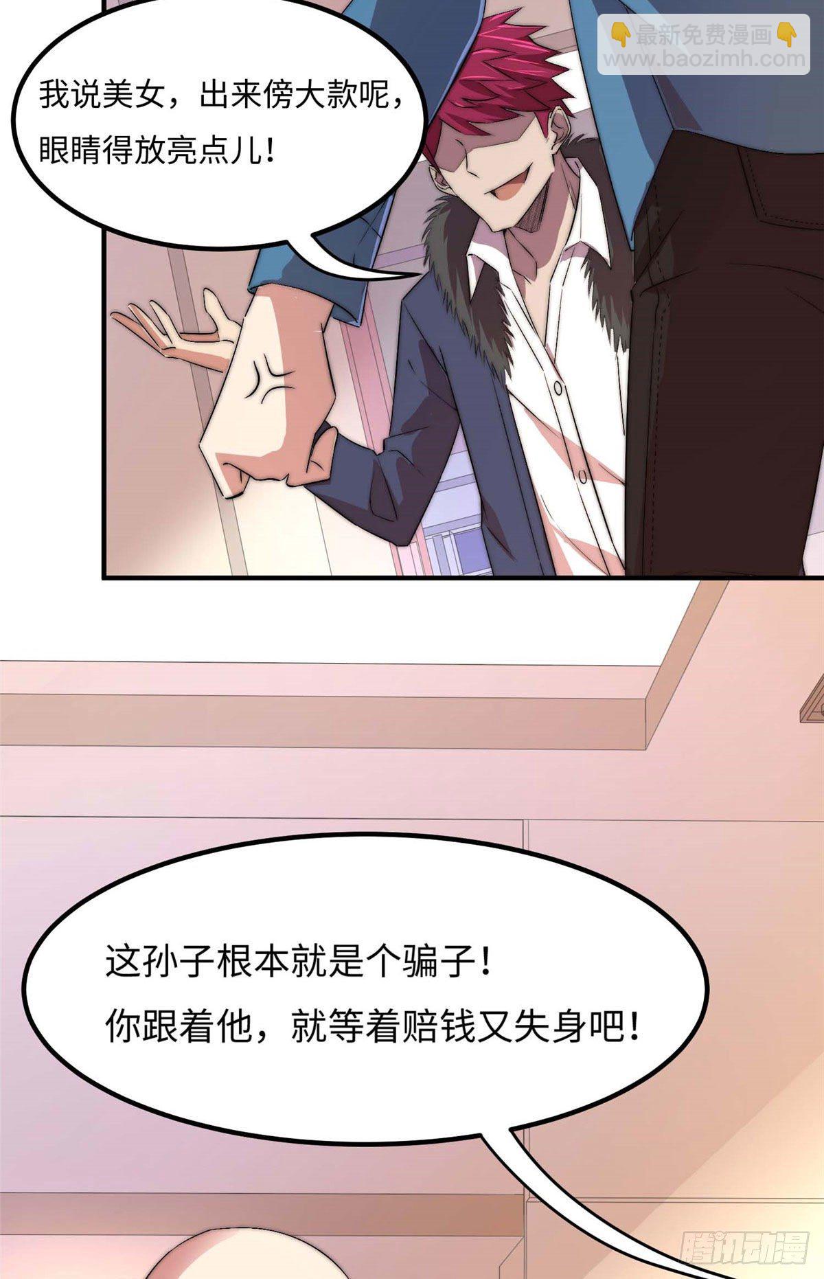 第四十七话7