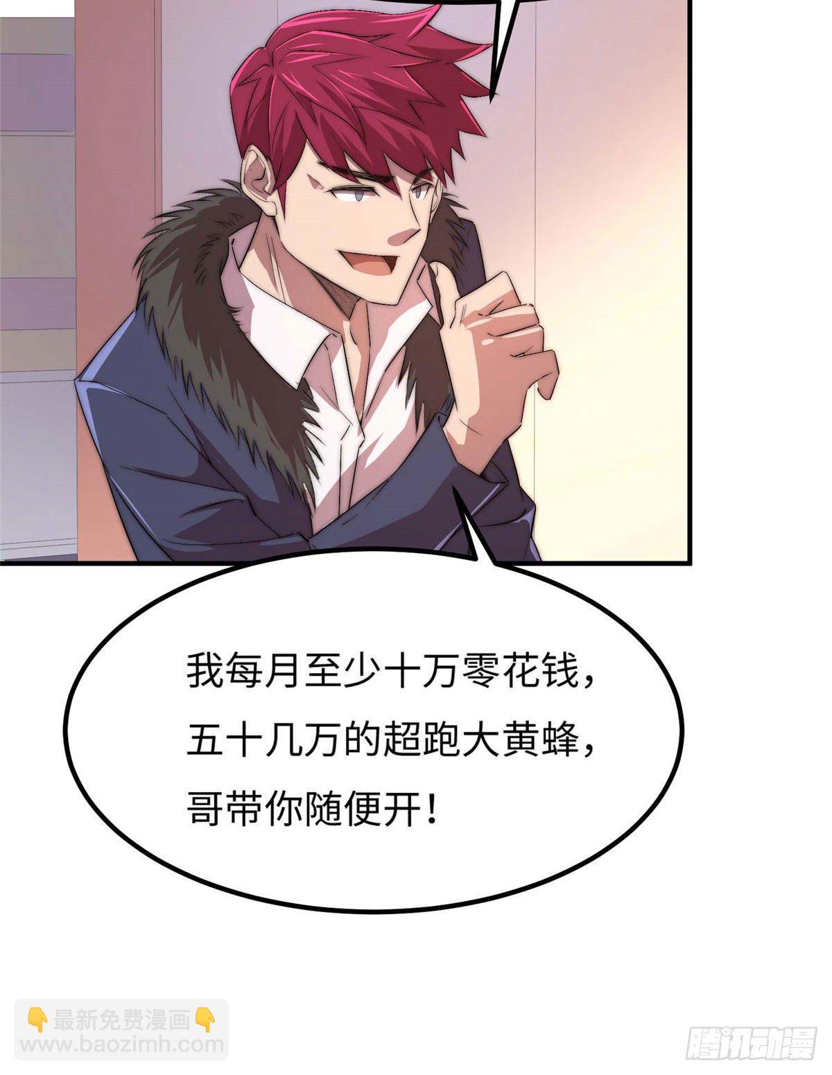 第四十七话9