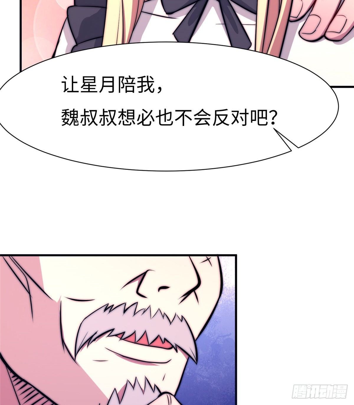 第五十三话10
