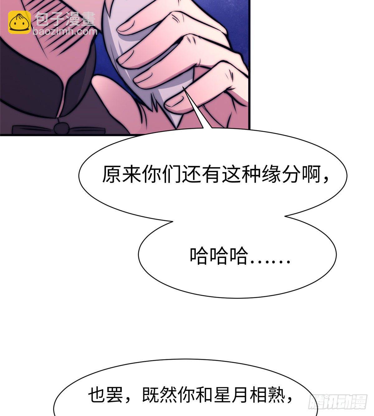 第五十三话11
