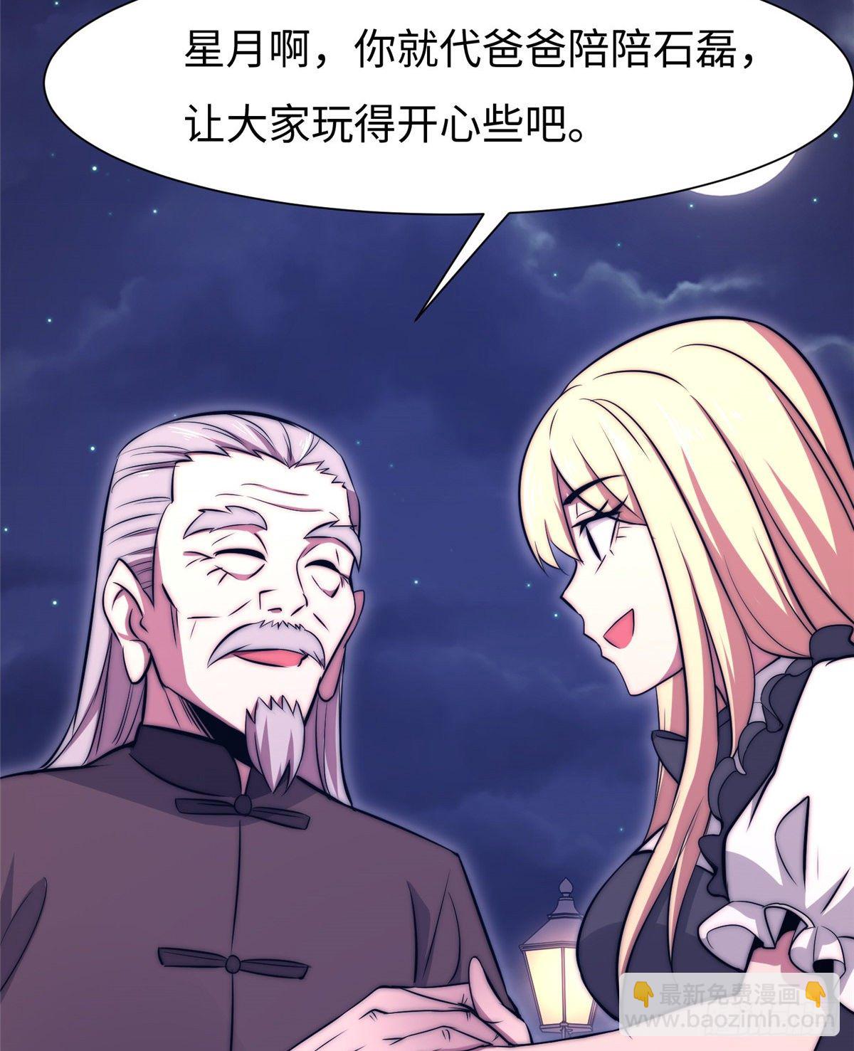 第五十三话14