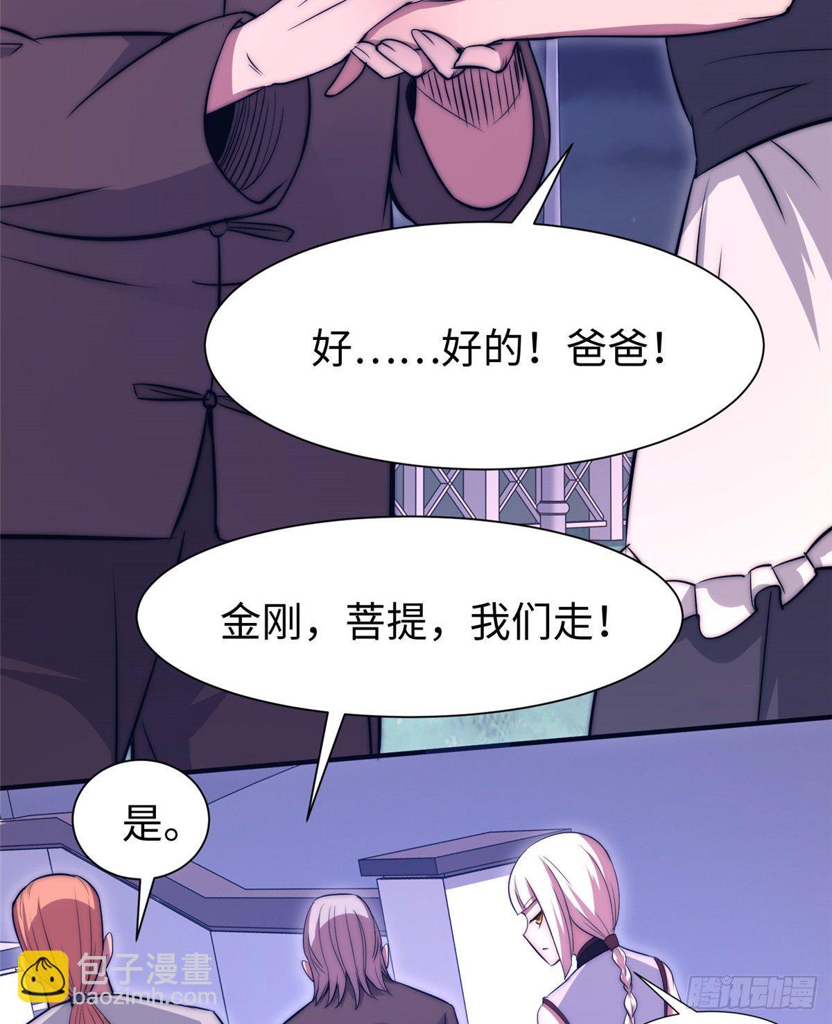 第五十三话15