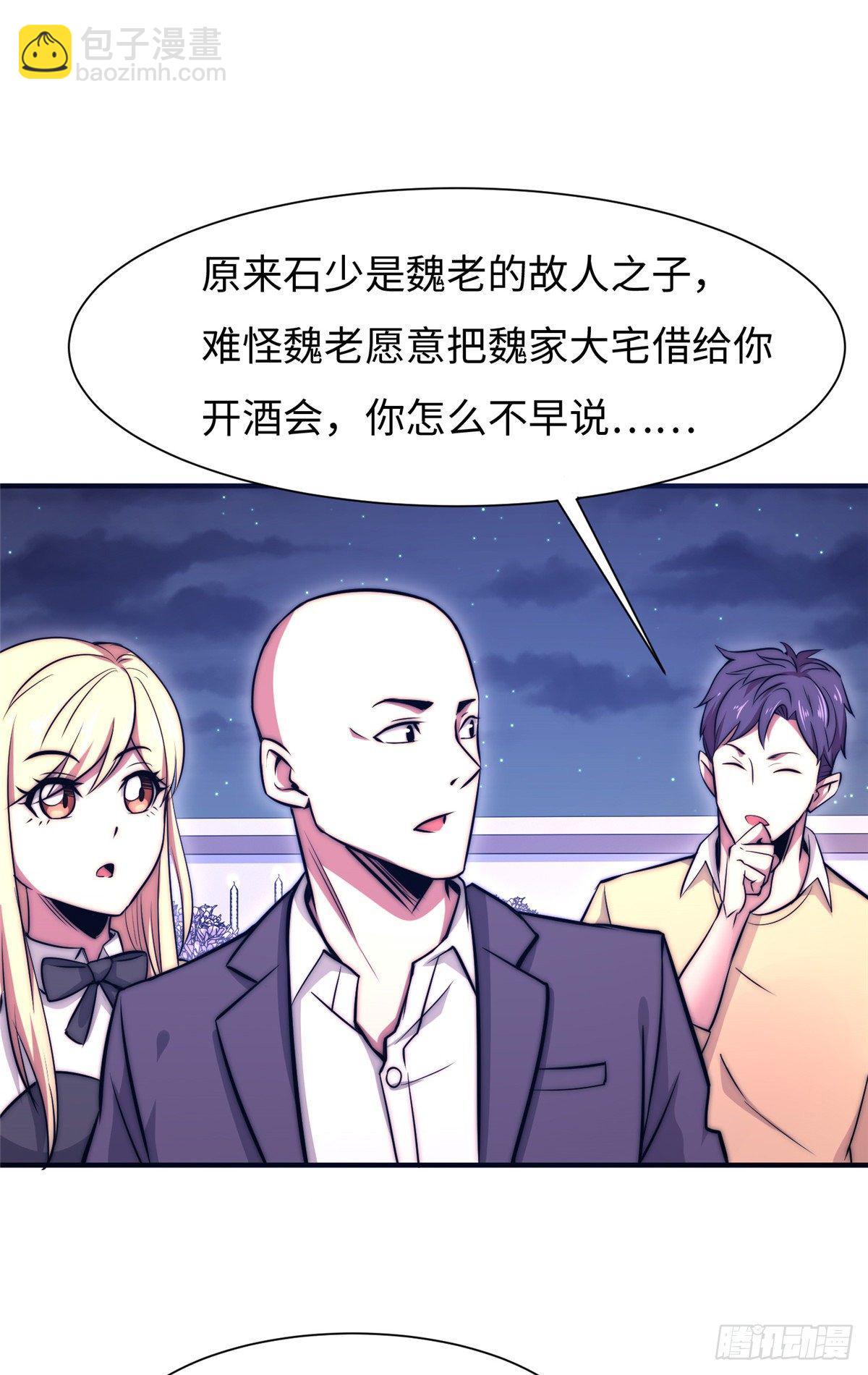 第五十三话17
