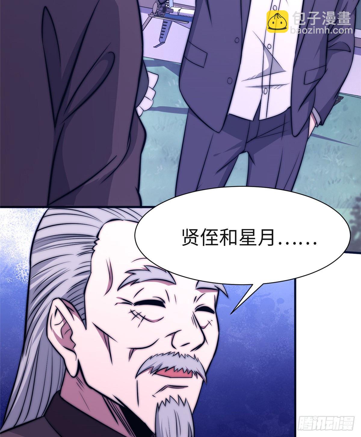 第五十三话2