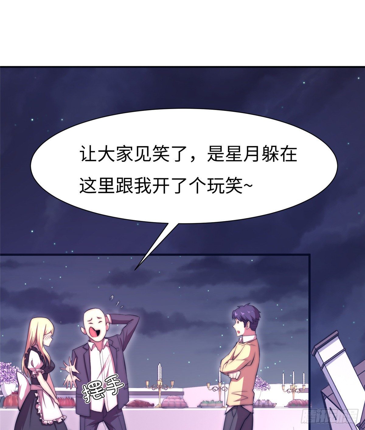 第五十三话20