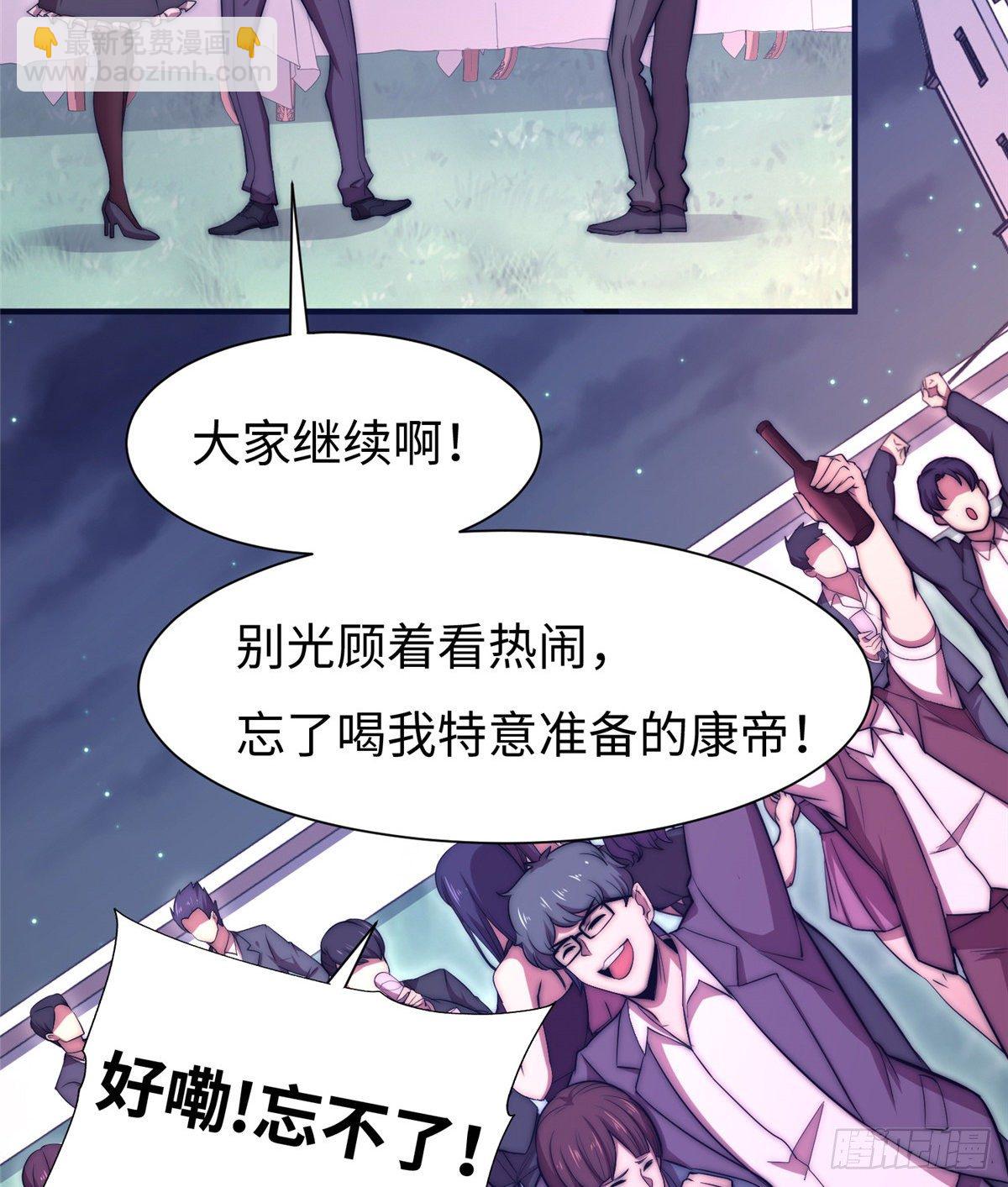 第五十三话21