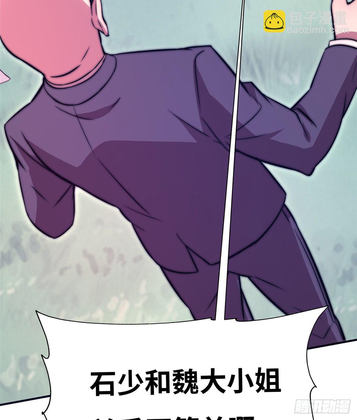 第五十三话23