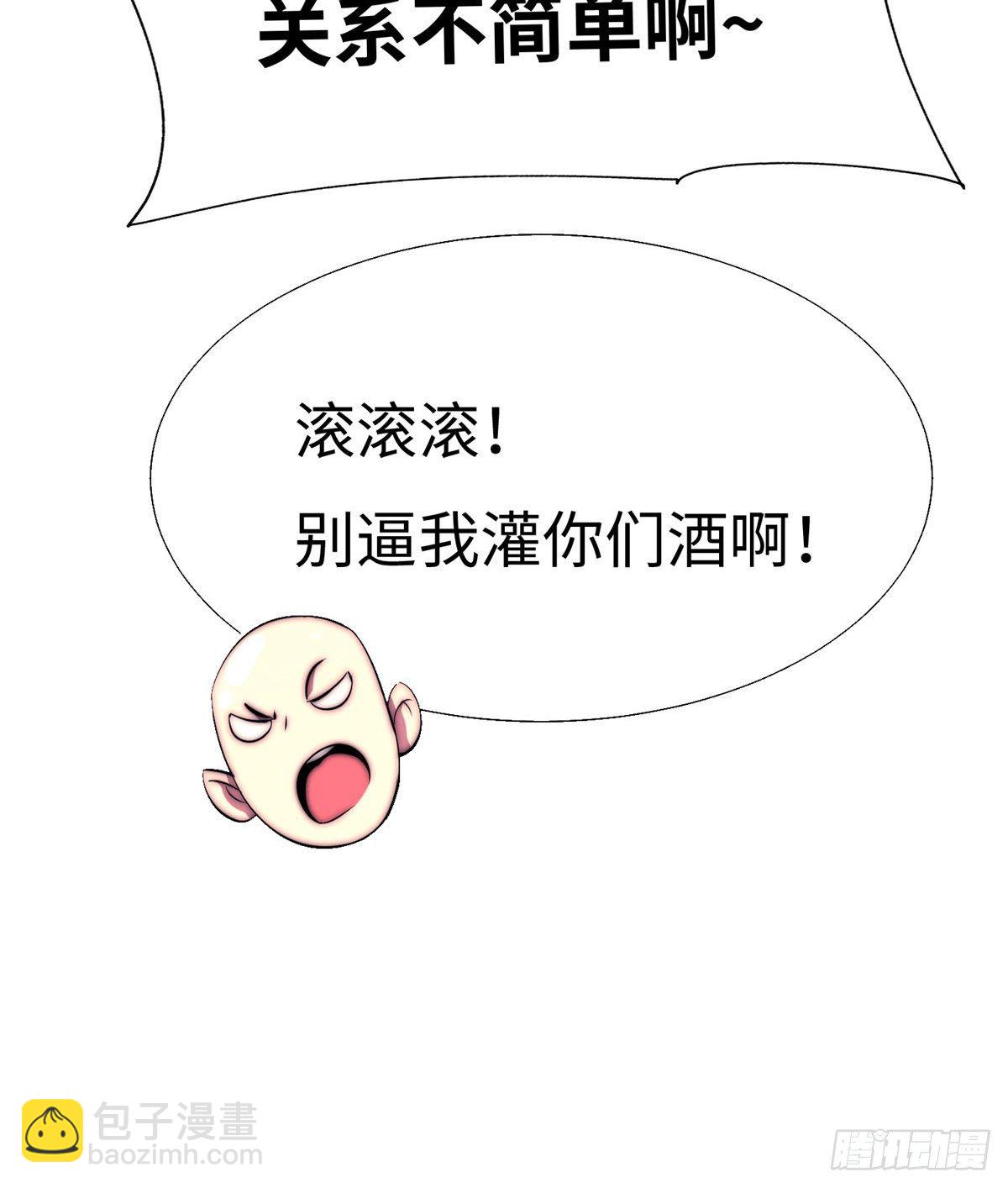 第五十三话24