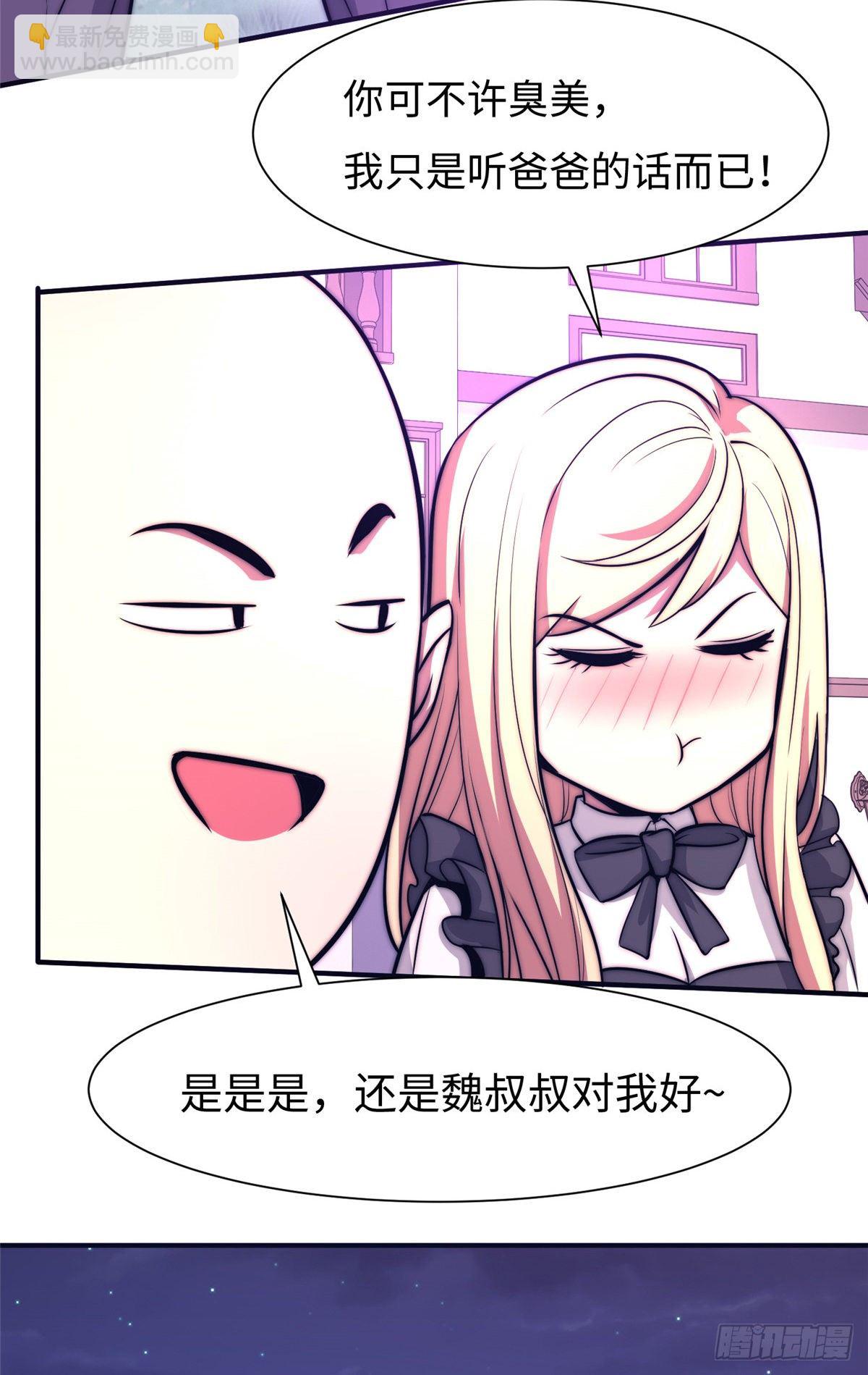 第五十三话29