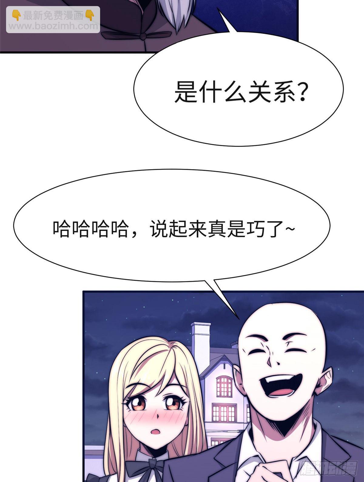 第五十三话3