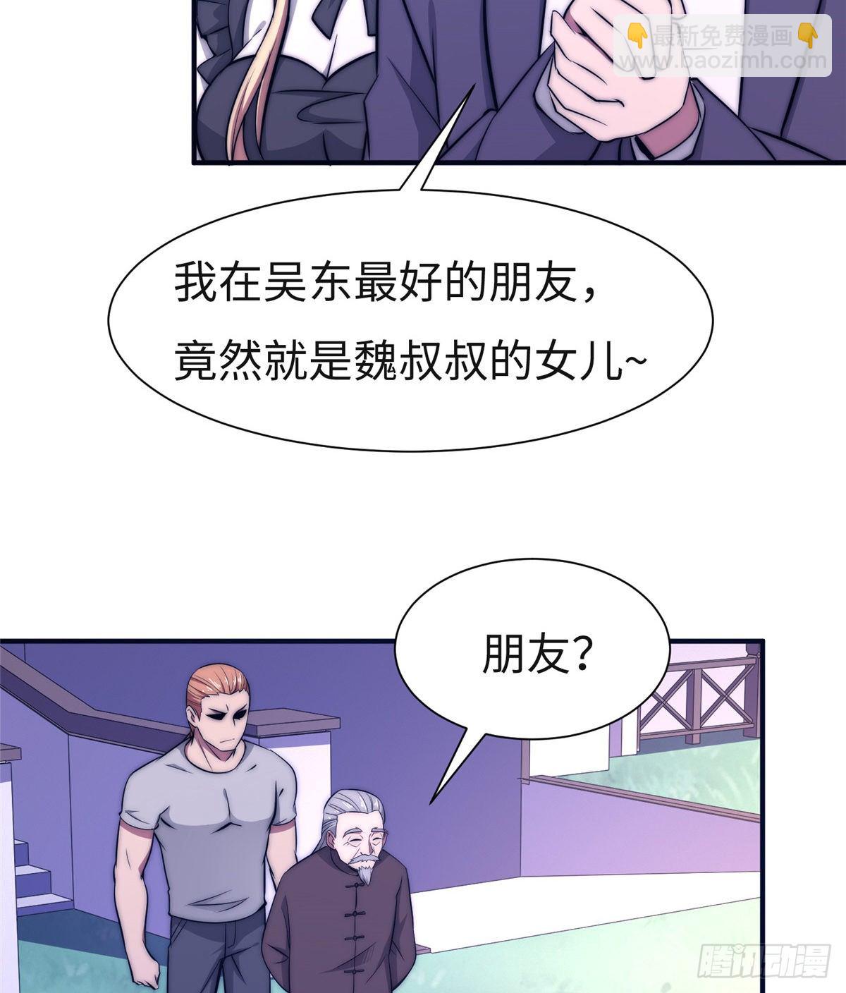 第五十三话4