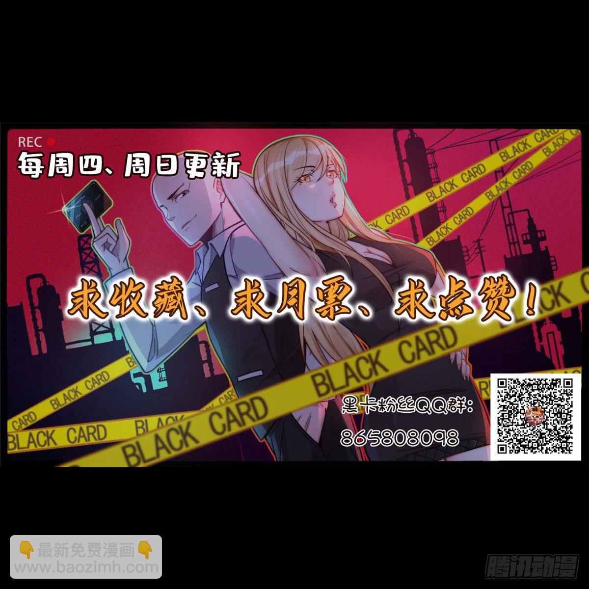 第五十三话45
