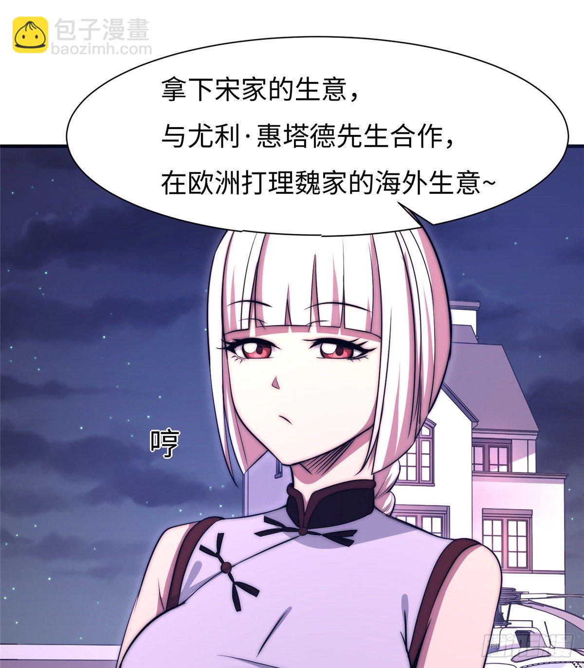第五十三话6
