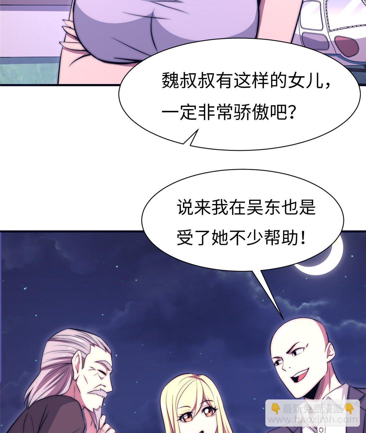 第五十三话7
